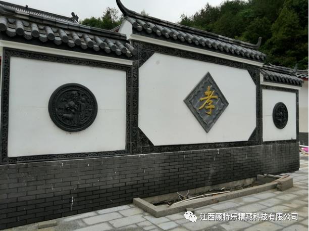 航頭鎮(zhèn)東村人文紀(jì)念館（骨灰堂）